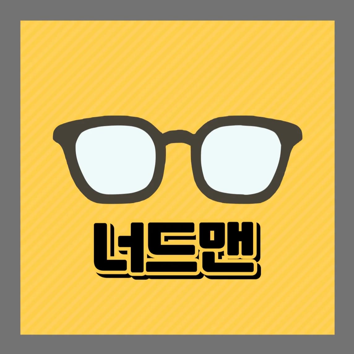 Nerdman avatar